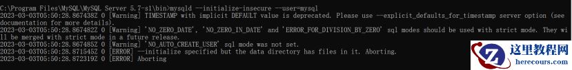 安装的mysql中没有my.ini文件如何解决