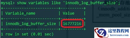 MySQL重做日志的概念是什么