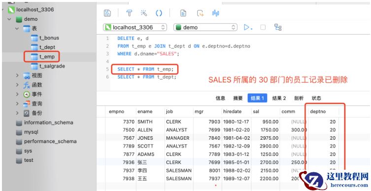 MySQL数据库数据如何删除