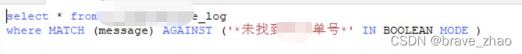 mysql+mybatis下全文搜索怎么用