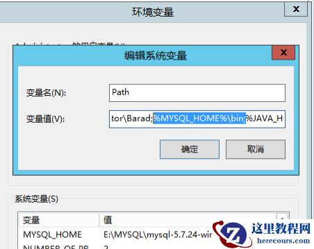 Windows Server 2012下如何安装MYSQL5.7.24