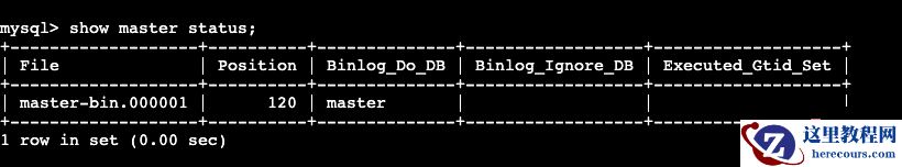 实践实现MySQL主从复制