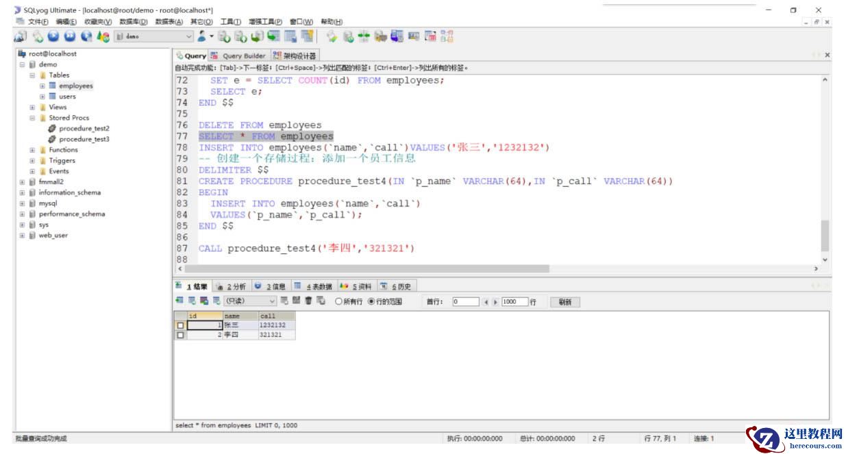 [外链图片转存失败,源站可能有防盗链机制,建议将图片保存下来直接上传(img-L5L5sTMe-1640232786858)(C:/Users/15014/AppData/Roaming/Typora/typora-user-images/image-20211223113351902.jpg)]