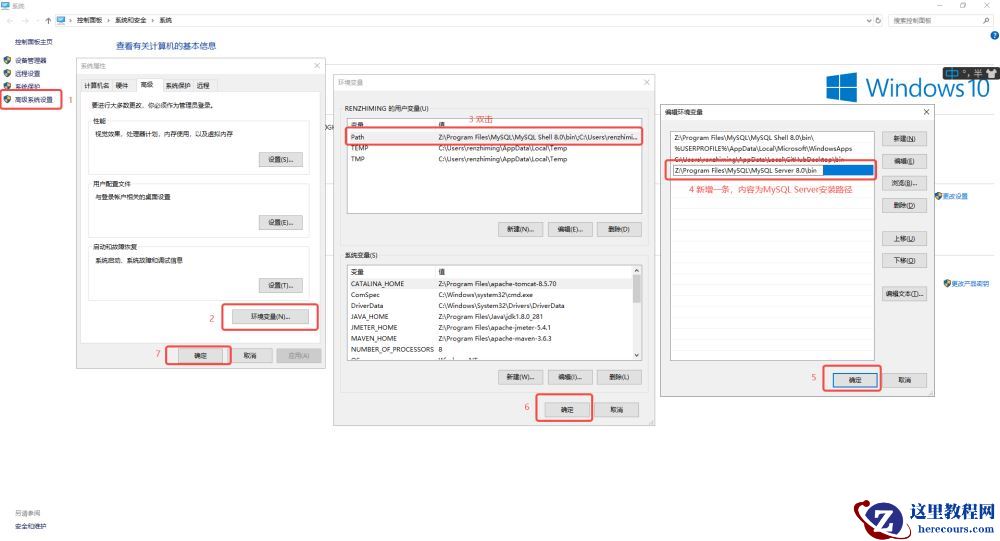 Windows如何安装MySQL8.0.28.0.msi