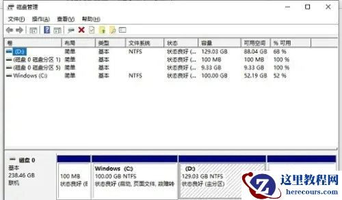 win10电脑死机按什么键都没反应怎么办？