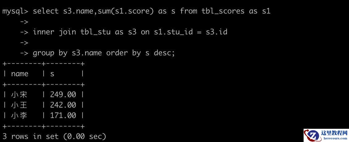 MySQL如何创建三张关系表