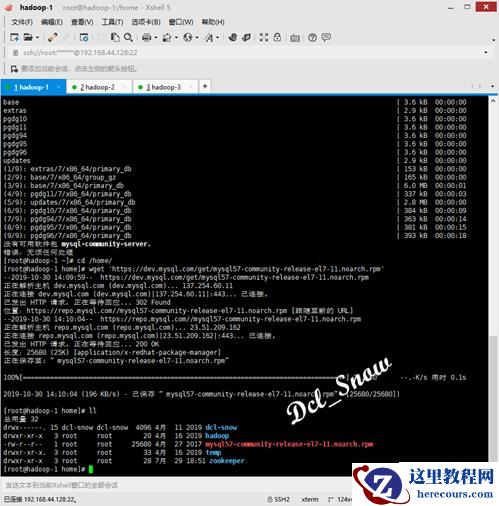 centos 7如何安装配置mysql 5.7