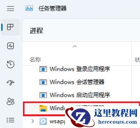 win11桌面卡死无响应怎么办？win11桌面卡死无响应的解决方法