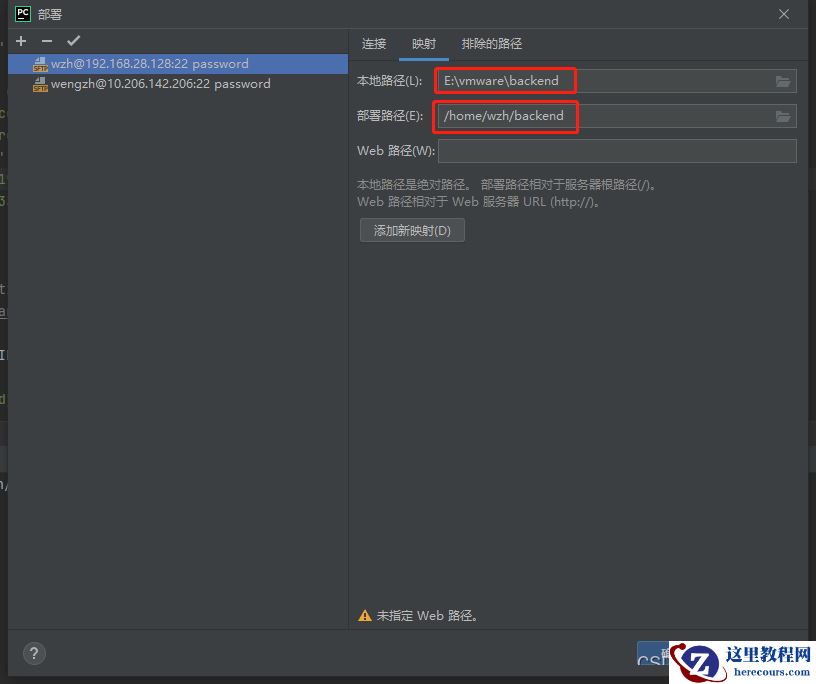 Pycharm怎么远程调试和MySQL数据库授权问题