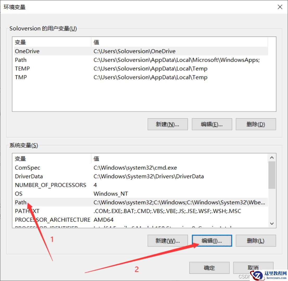 MySQL5.7.31怎么安装和配置