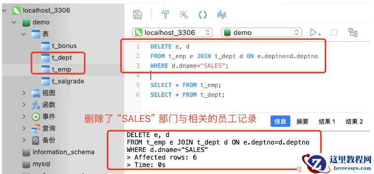 MySQL数据库数据如何删除
