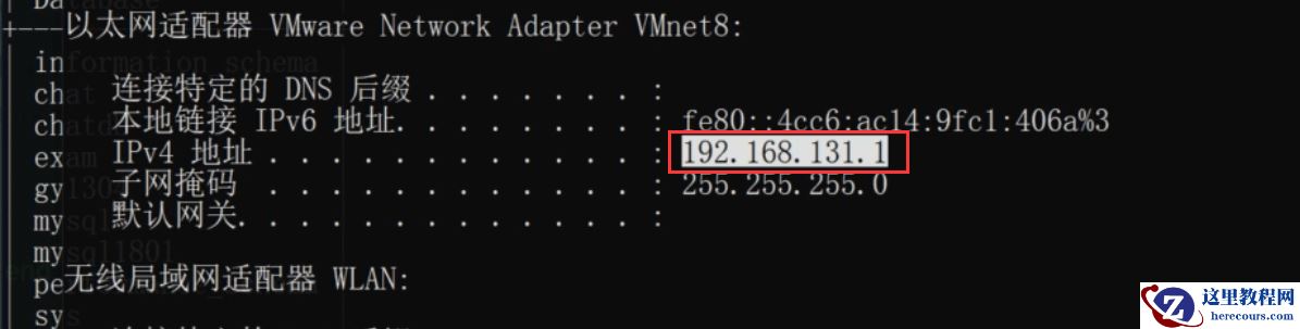MySQL配置主从复制的方法