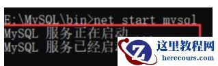 mysql 8.0.26安装配置的方法
