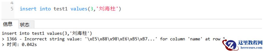 docker安装mysql的方法是什么