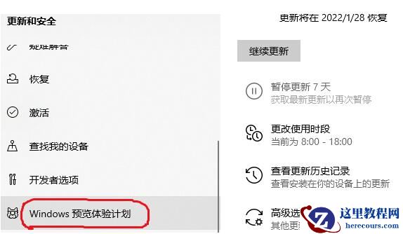 小米笔记本电脑如何升级到win11？
