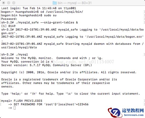 MAC下MySQL初始密码忘记生物解决办法分享(图)