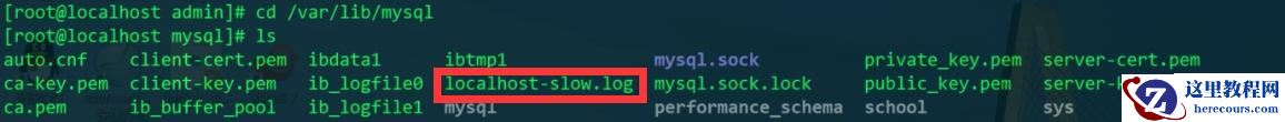 MySQL慢日志查询实例分析