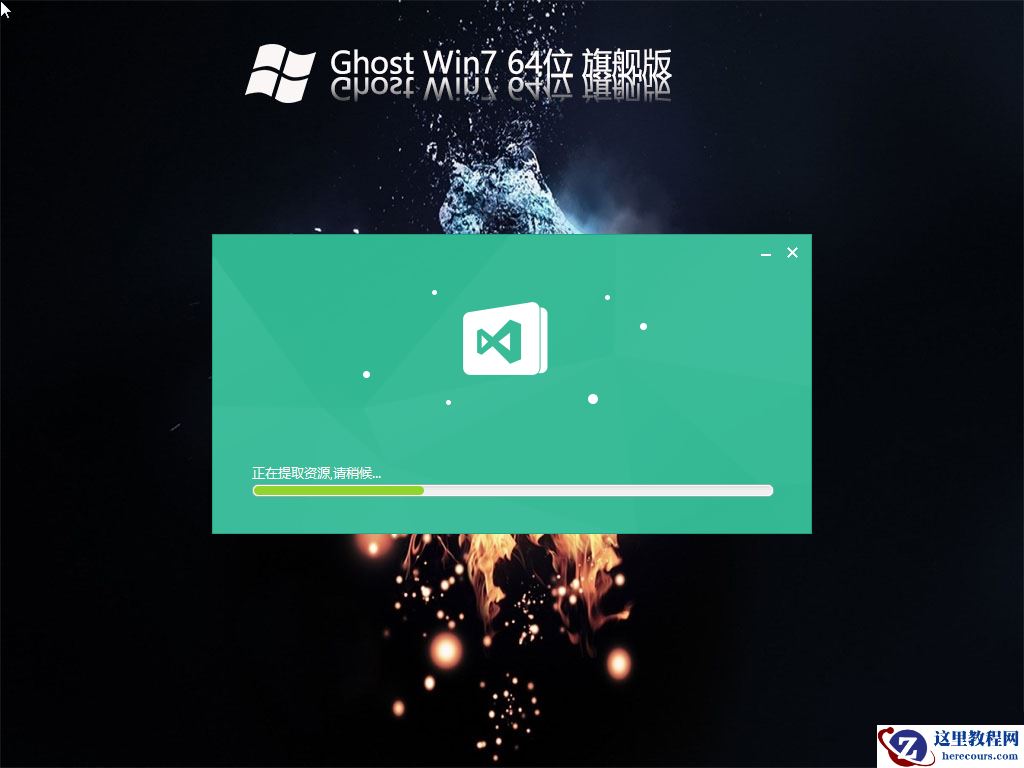 宏碁acer tmtx50-g2笔记本如何安装win7系统？