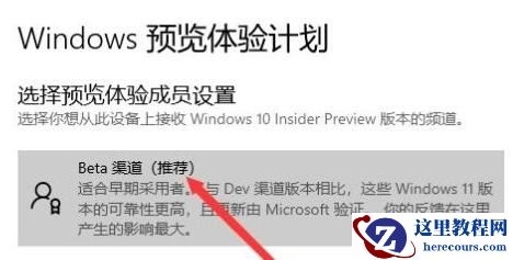 神舟笔记本怎么升级系统？神舟笔记本升级系统win11教程