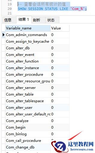 在MySQL中如何优化SQL语句