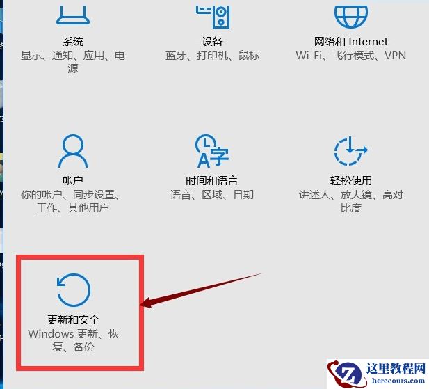 win10系统如何还原win7?win10还原为win7的两种方法