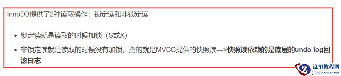 MySQL的表级锁,行级锁,排它锁和共享锁是什么