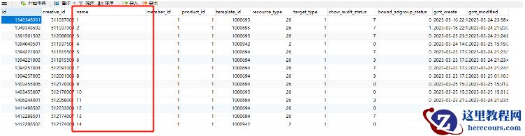 mysql中limit查询方法怎么使用