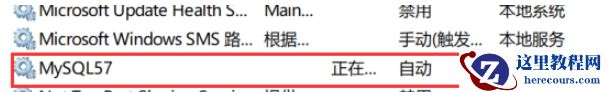 MySQL字符集编码问题怎么解决