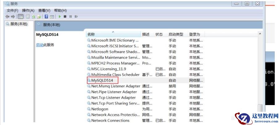 Mysql应用安装后找不到my.ini文件如何解决