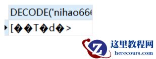 MySQL中如何使用MD5加密