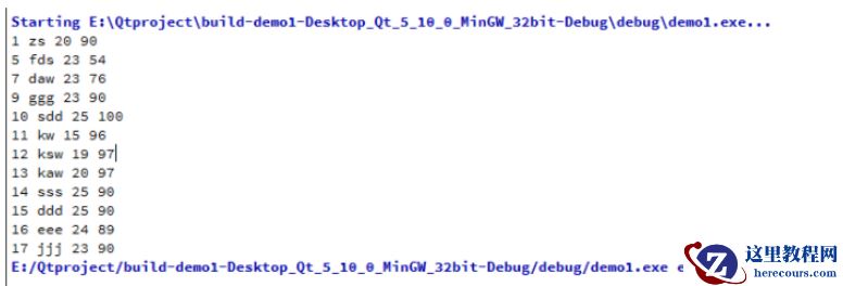 在Qt中怎么操作MySQL数据库