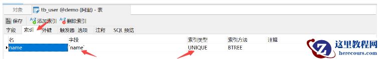 MySQL有哪些约束