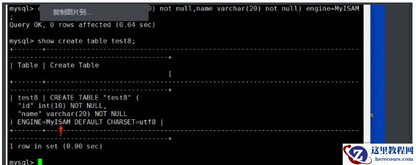 mysql事务与存储引擎实例分析