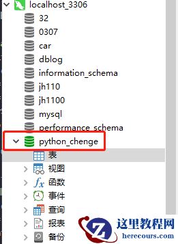 如何用Python玩转Mysql