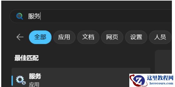 MySQL字符集编码问题怎么解决
