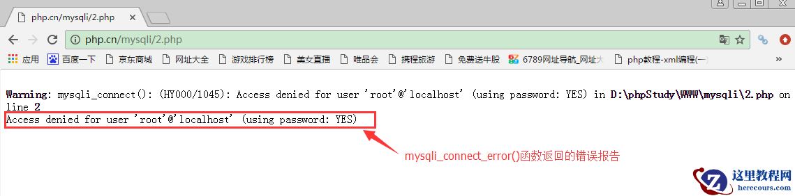 关于扩展技术的7篇文章推荐