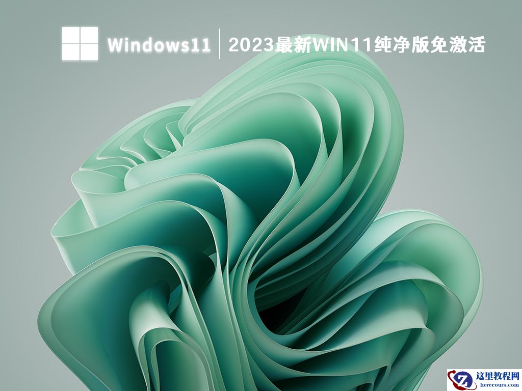 华为笔记本电脑怎么换系统?华为电脑激活windows10教程