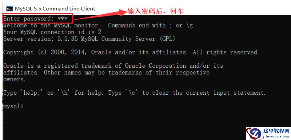 MySQL下载安装及完美卸载的方法