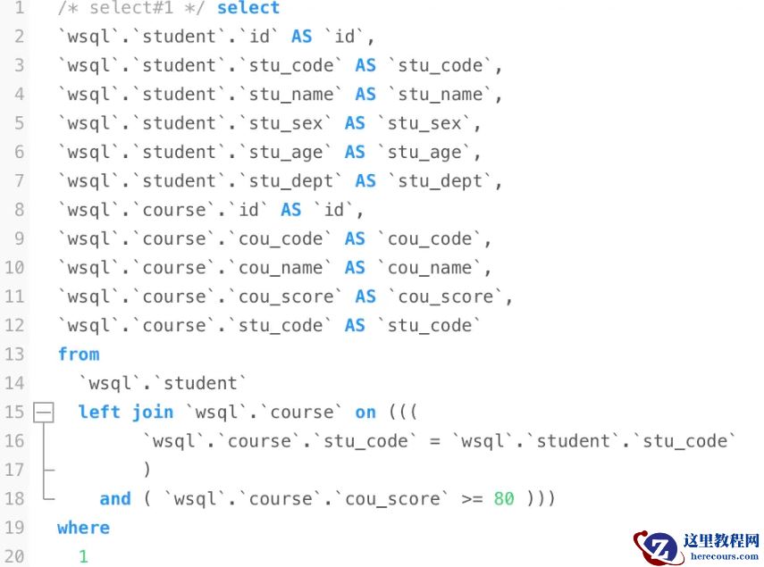 Mysql表连接的执行流程是什么