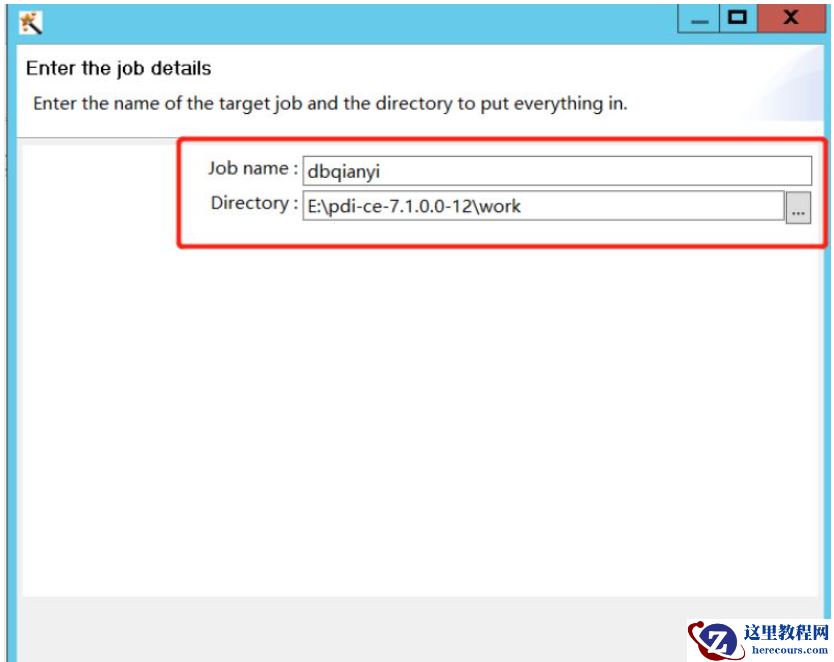 Docker容器怎么迁移Oracle到MySQL