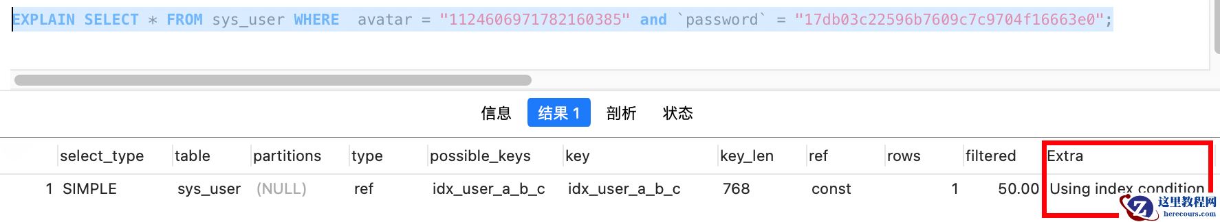 MySQL细数发生索引失效的情况实例分析