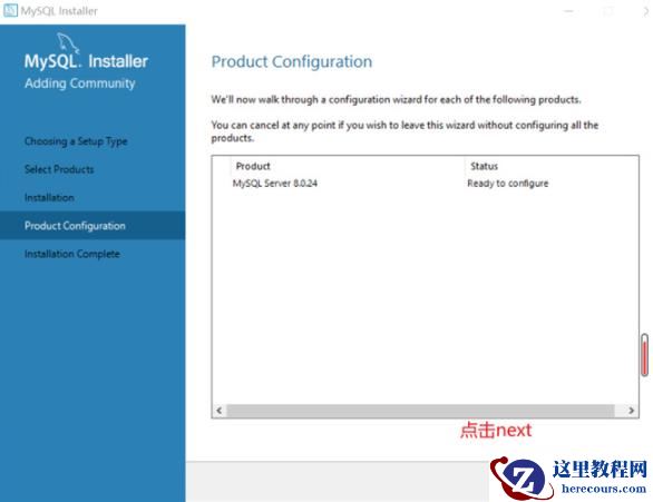 mysql 8.0.28安装配置的方法