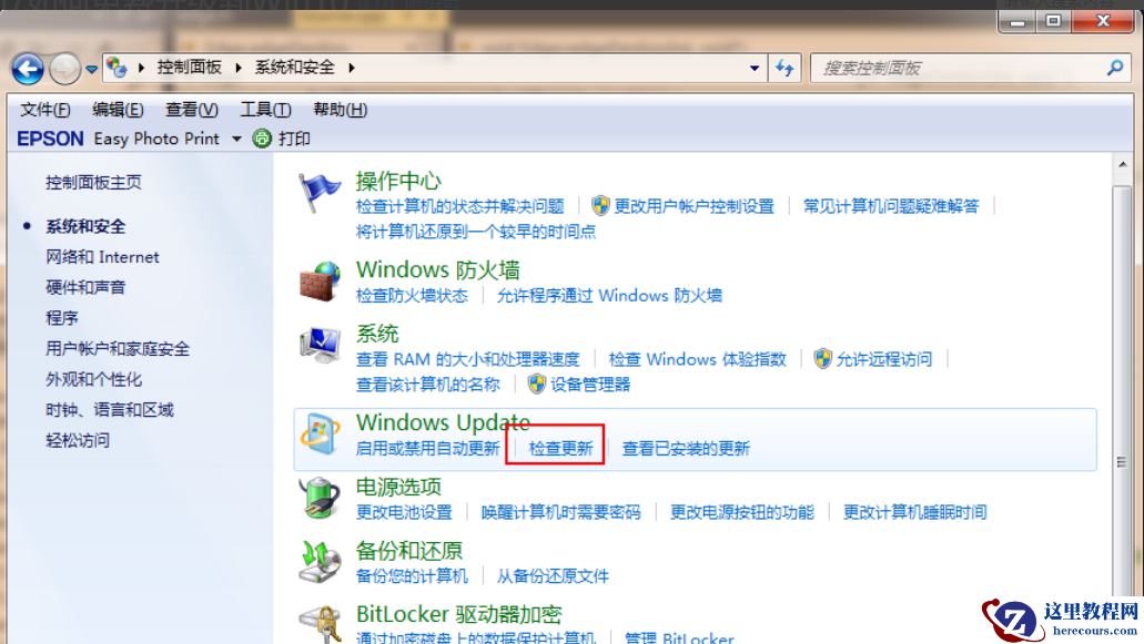 纯净之家电脑版系统怎么升级？纯净之家电脑版系统方法教程