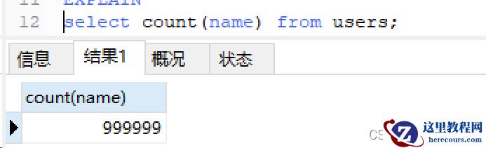 MySQL中count(*)、count(1)、count(col)的区别是什么