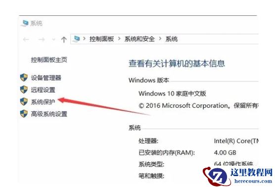 怎么格式化c盘重装系统Win10？两种方法