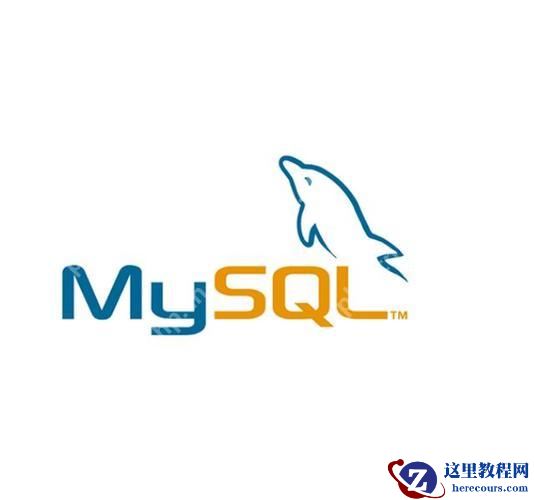 mysql安装好了怎么打开 启动服务和连接客户端方法