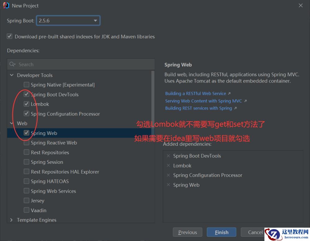 springboot如何连接mysql获取数据写后端接口