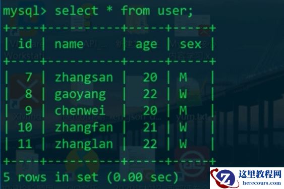 MySQL事务的隔离级别是什么