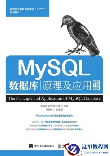 防范sql注入攻击的编码规范与工具推荐