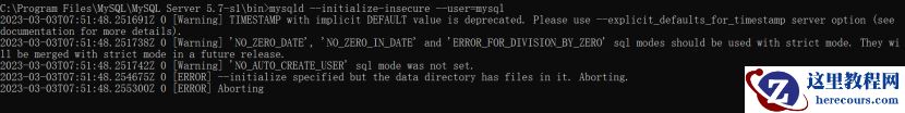 安装的mysql中没有my.ini文件如何解决
